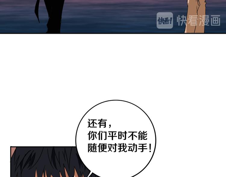 第21话 别选我，没结果48