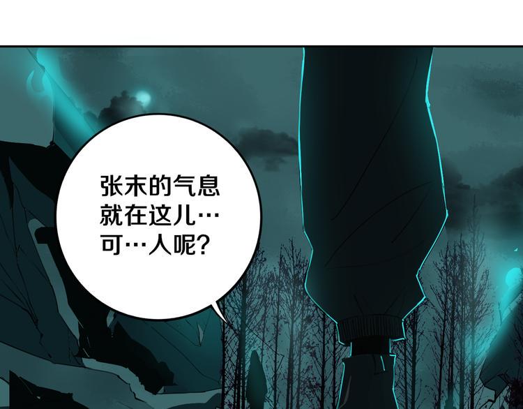 第25话 手速如疾风113