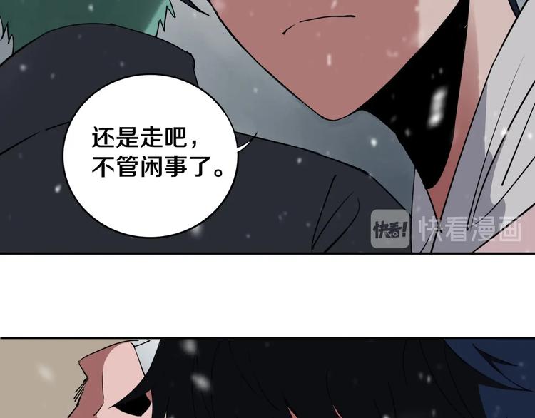 第1话 哎呀，我说命运呐！45