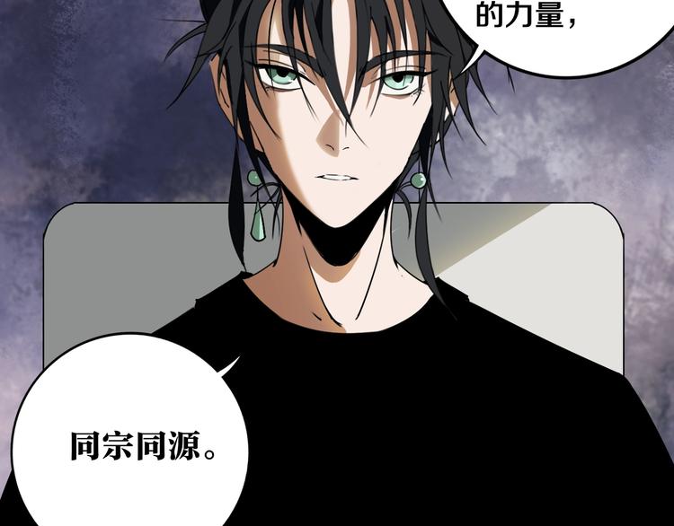 第18话 混世膜王回归12
