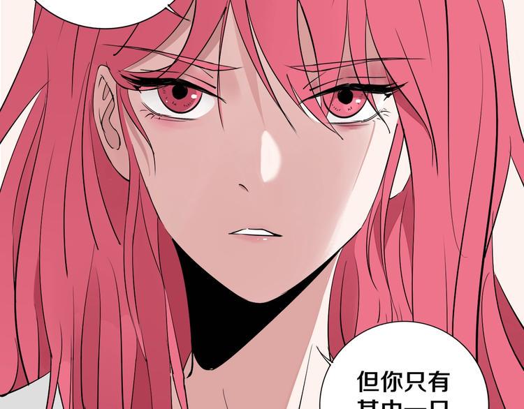 第7话 我的身世略诡异110