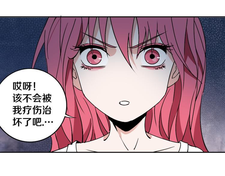 第18话 混世膜王回归29
