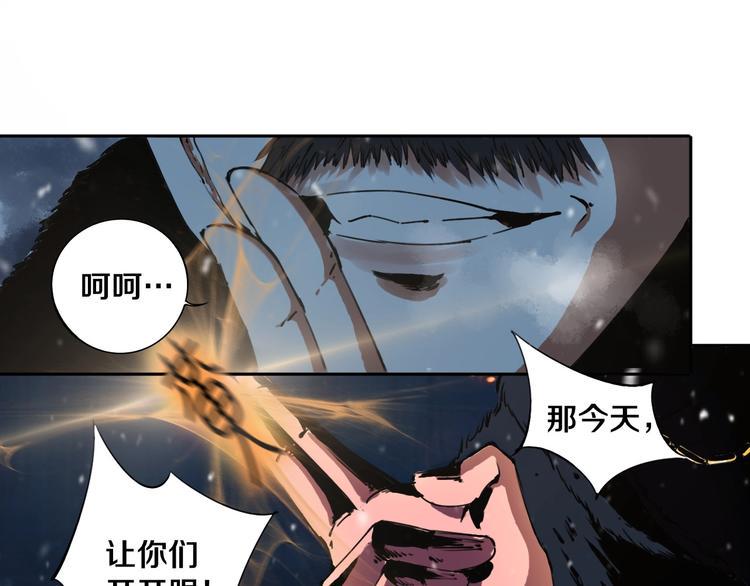 第1话 哎呀，我说命运呐！70