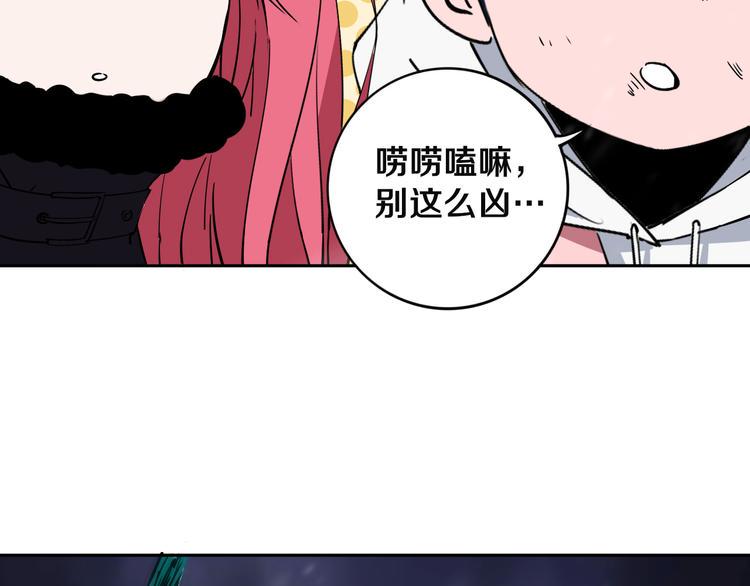 第17话 我帮你长长见识55