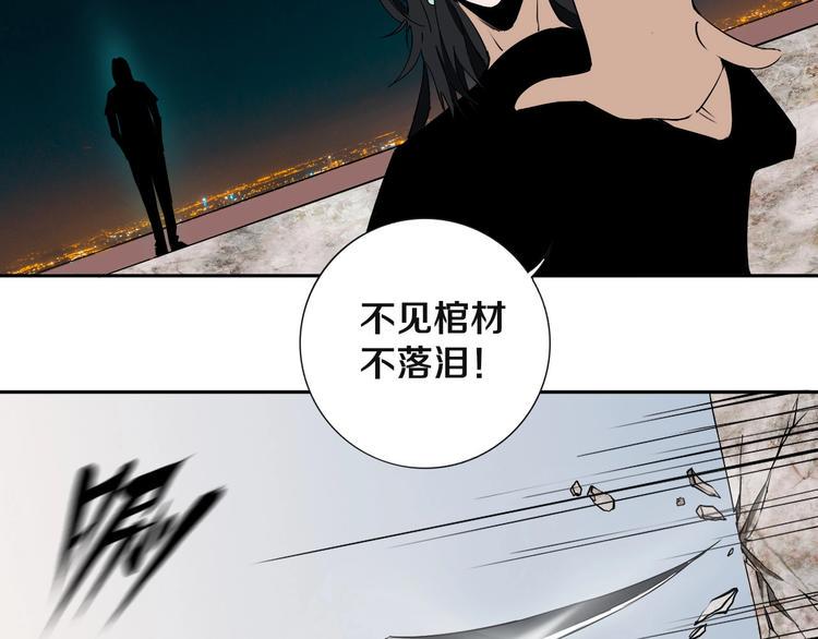 第9话 修炼开始30