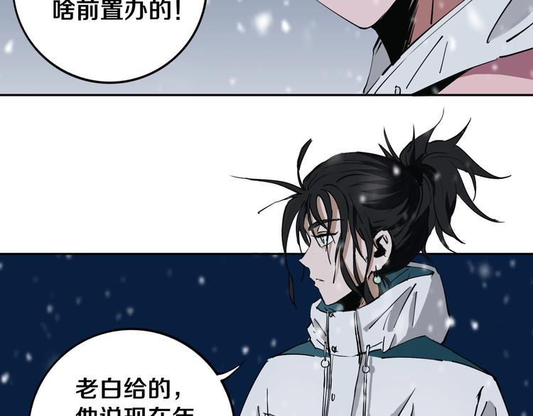 第11话 第一招74