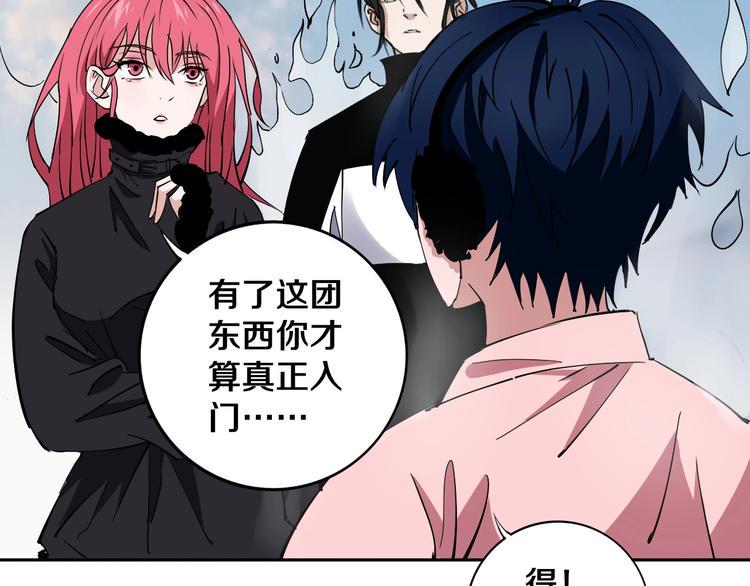 第11话 第一招34