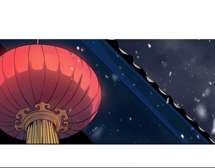 第1话 哎呀，我说命运呐！3