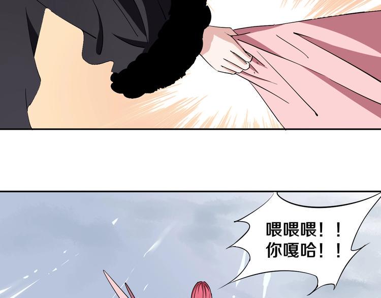 第4话 咋还整出血了20