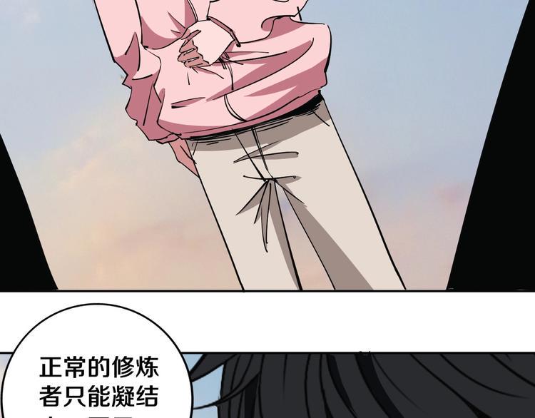 第11话 第一招61
