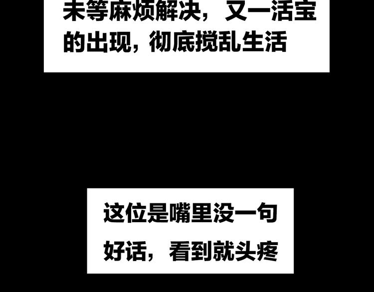 序章 关于我的不靠谱师傅26