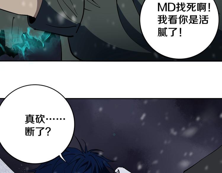 第15话 一波三折7