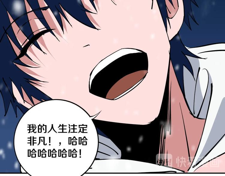 第12话 有保底，心不慌！29