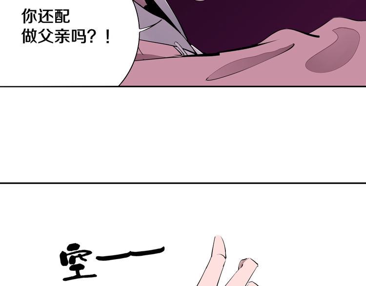 第7话 我的身世略诡异23