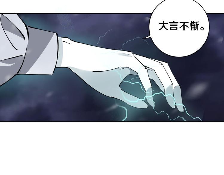 第17话 我帮你长长见识27