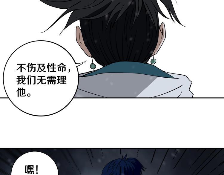 第13话 哎妈呀，还有意外收获34