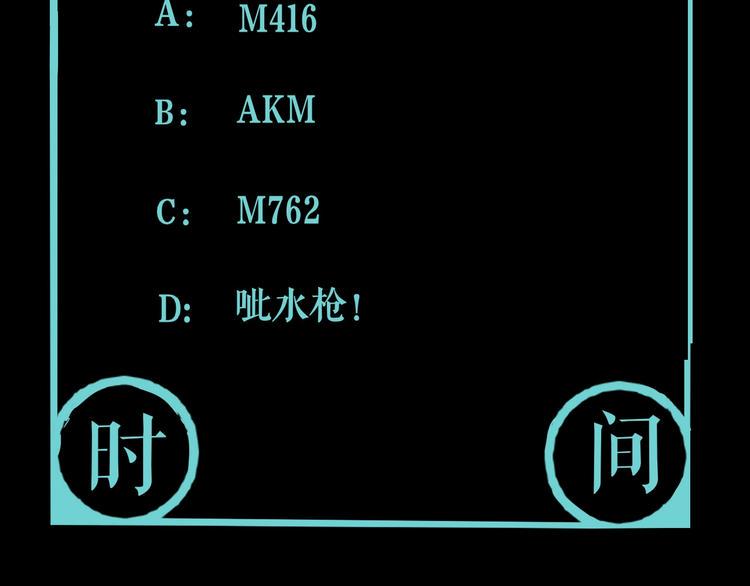 第13话 哎妈呀，还有意外收获72
