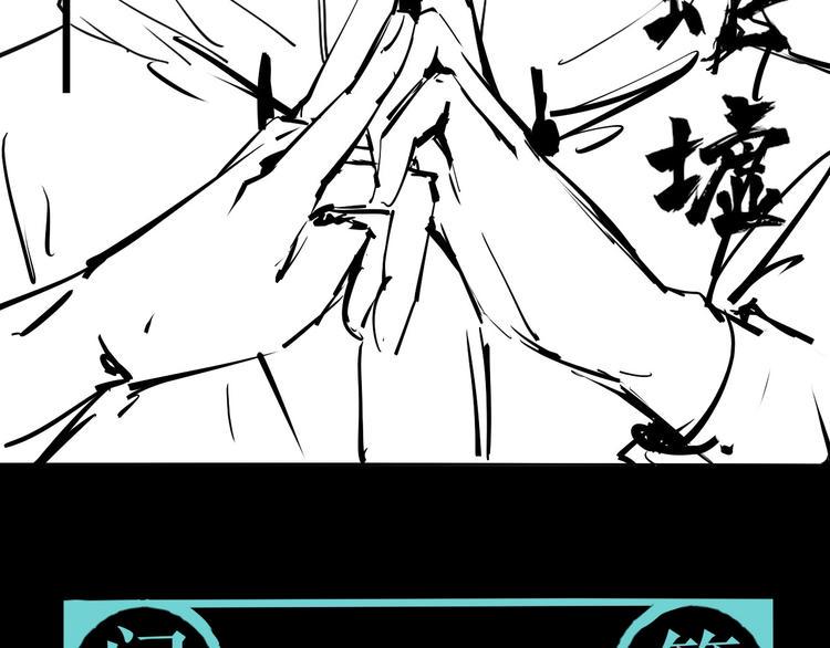 第16话 透过表现看本质73