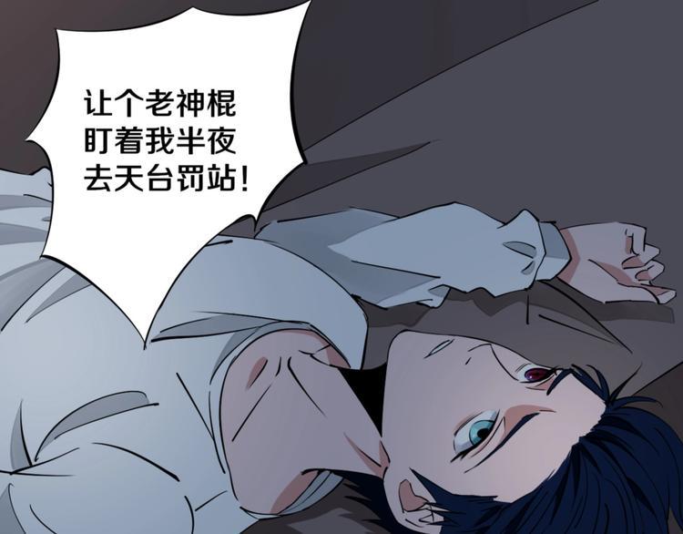 第9话 修炼开始69