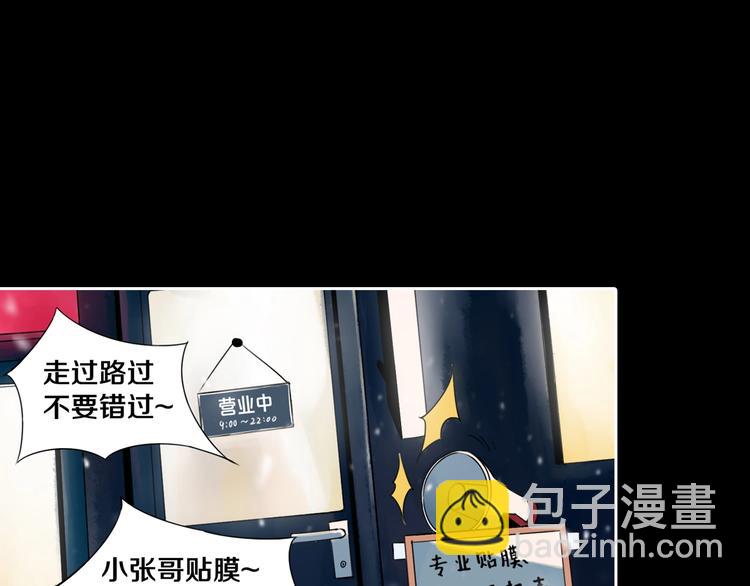 序章 关于我的不靠谱师傅8