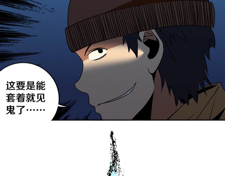 第20话  最后的倔强26