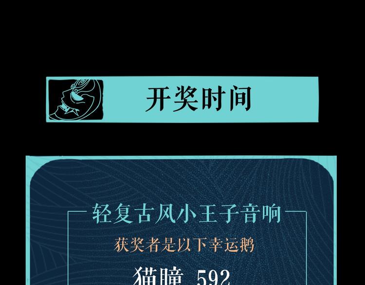 第4话 咋还整出血了112