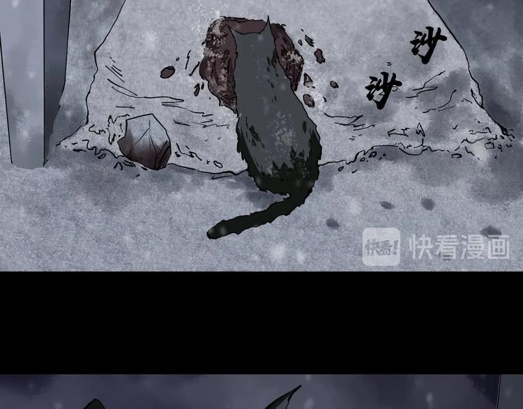 第14话 游戏结束3