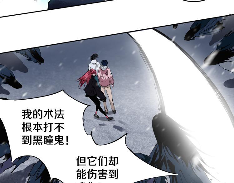 第17话 我帮你长长见识10