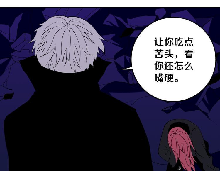 第29话 别挑战我的底线！105