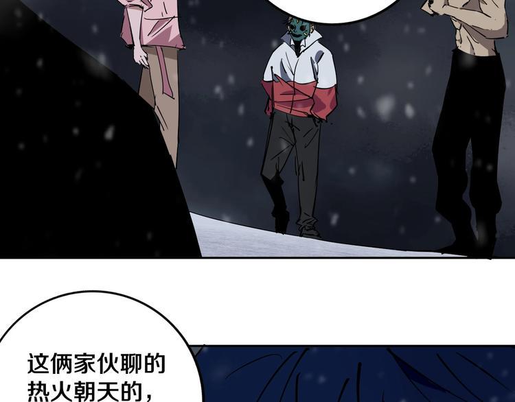 第13话 哎妈呀，还有意外收获29