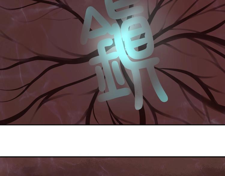 第6话 我的毒舌祖宗101