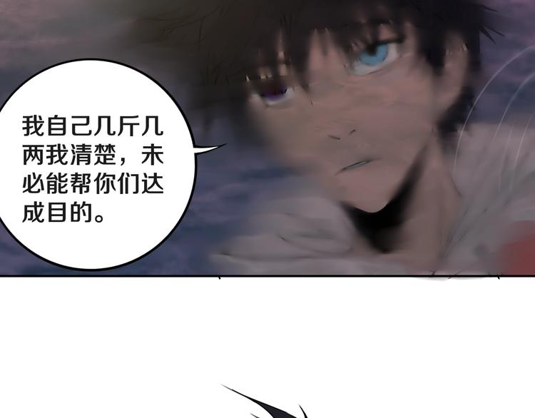 第20话  最后的倔强75