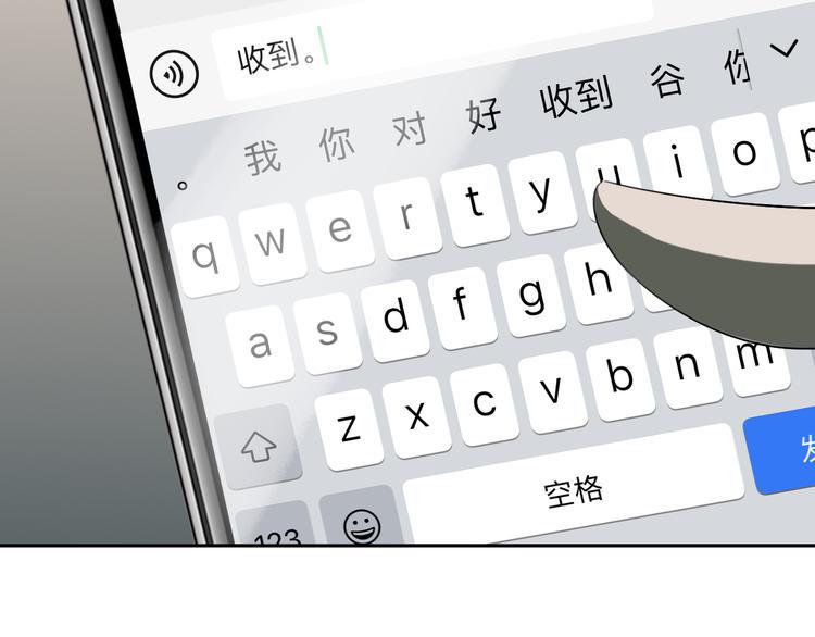 第23话 妖邪作祟66