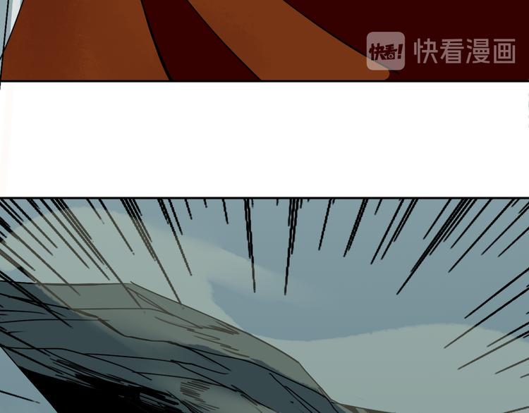 第26话 我怕过吗？！128
