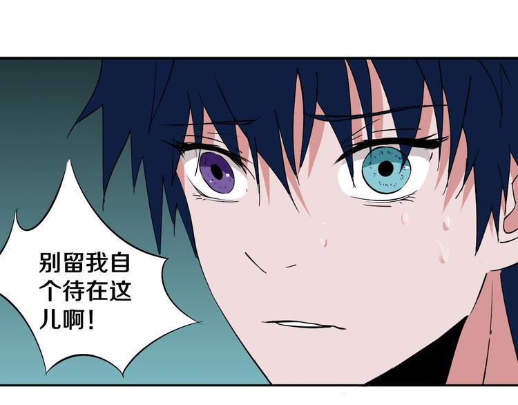 第4话 咋还整出血了97