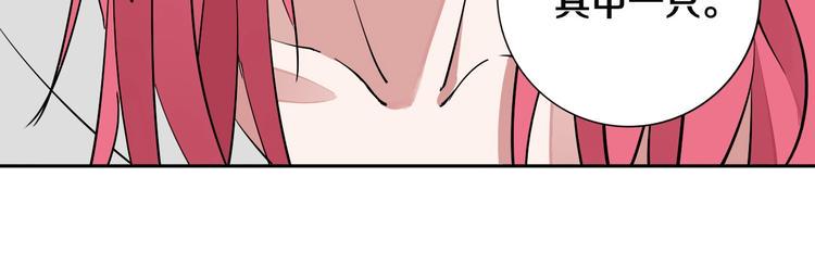 第7话 我的身世略诡异111