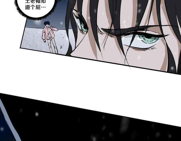 第11话 第一招76