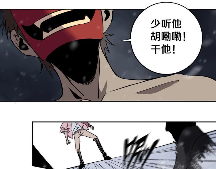 第13话 哎妈呀，还有意外收获31