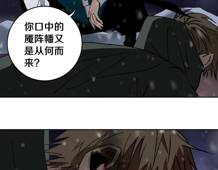 第17话 我帮你长长见识63
