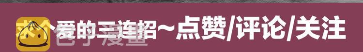 序章 关于我的不靠谱师傅38