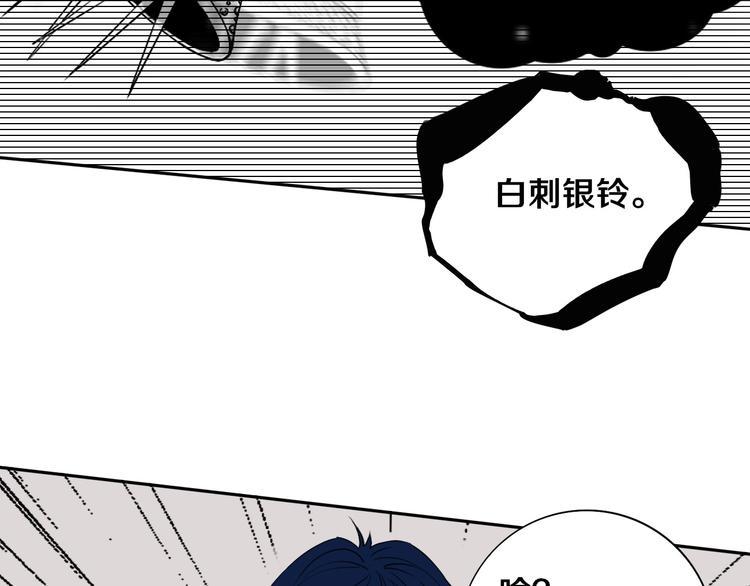 第7话 我的身世略诡异97