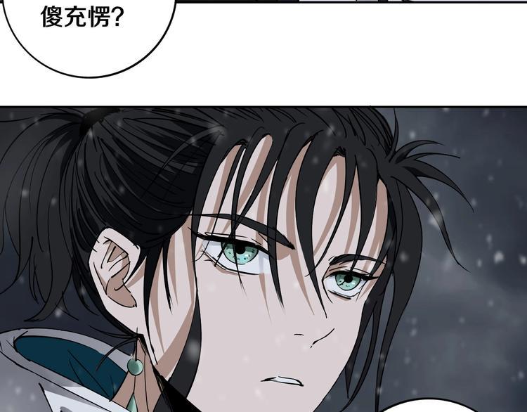第13话 哎妈呀，还有意外收获6