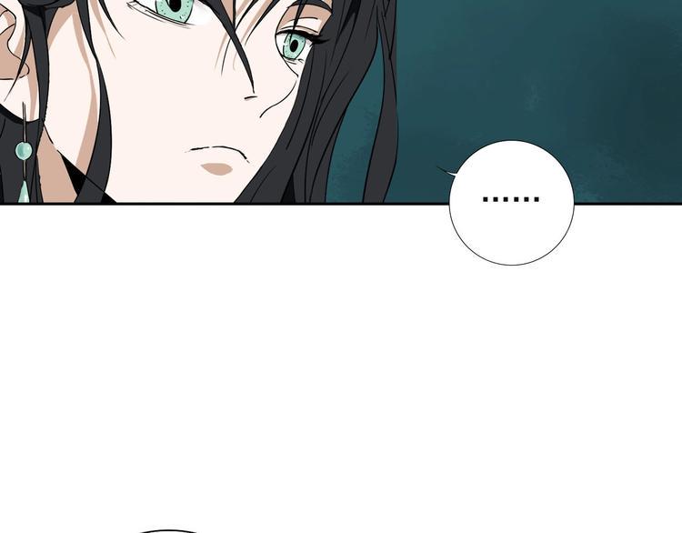 第6话 我的毒舌祖宗62