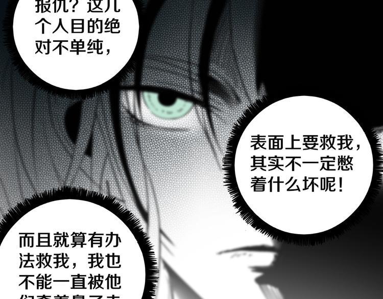 第9话 修炼开始5