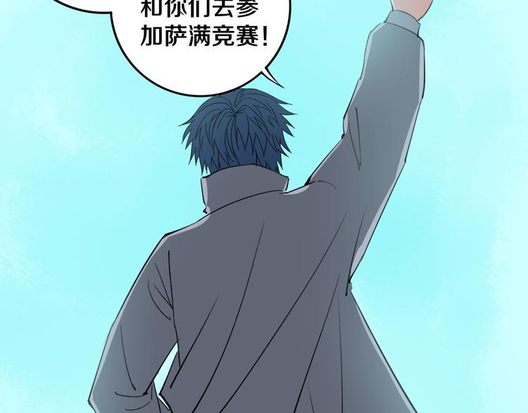 第30话 继续前行127