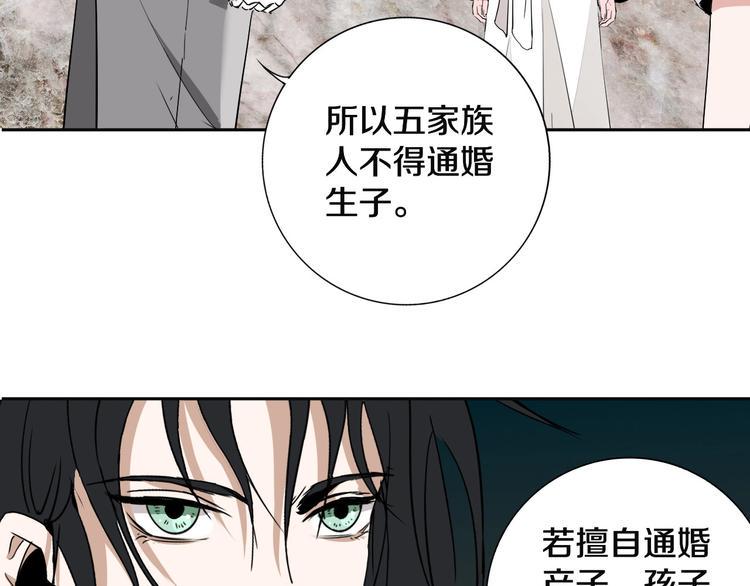 第8话 作为主角的责任39