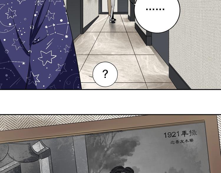 第6话 我的毒舌祖宗77