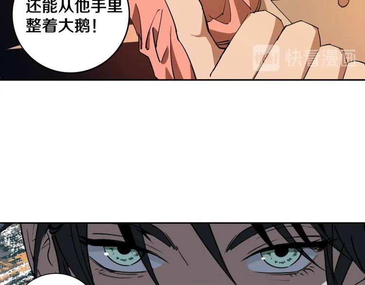 第20话  最后的倔强47