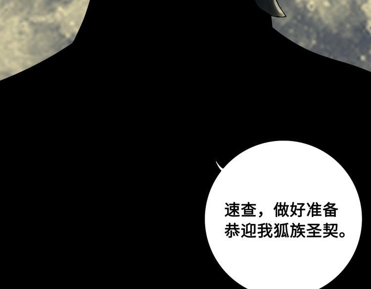 第9话 修炼开始98