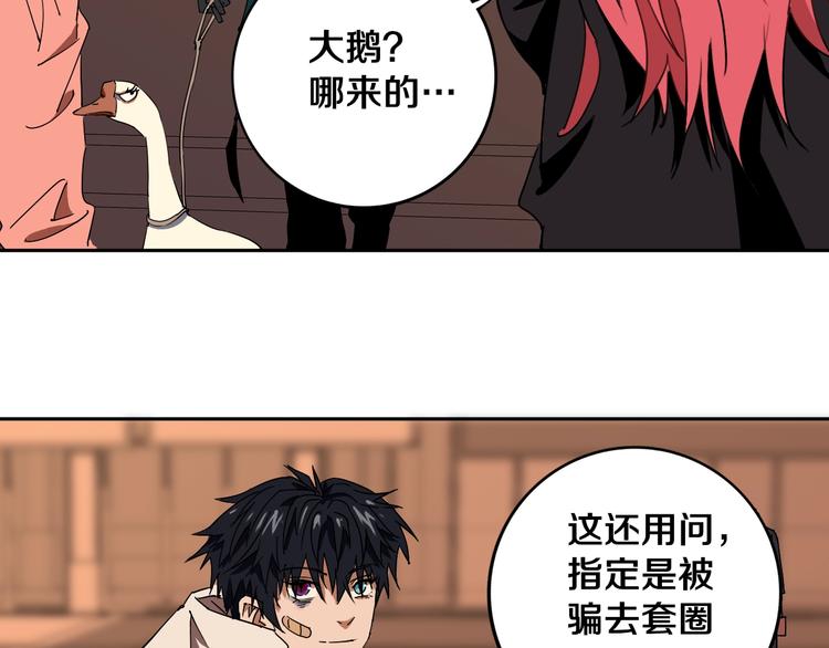 第20话  最后的倔强44